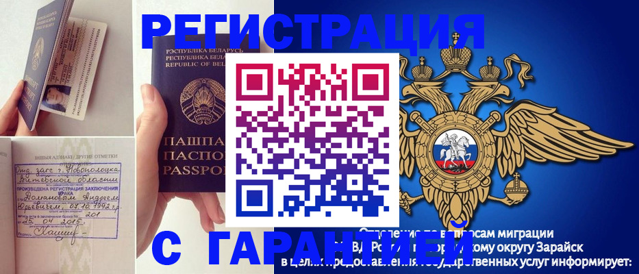 временная регистрация адрес в Котласе