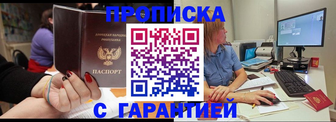 временная регистрация госуслуги в Котласе
