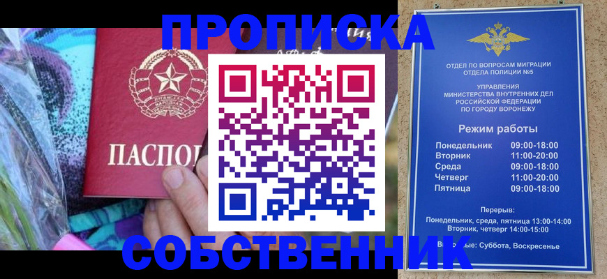 миграционный учет в Котласе