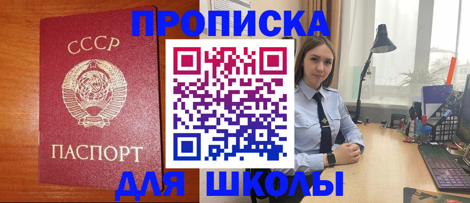 временная регистрация адрес в Котласе